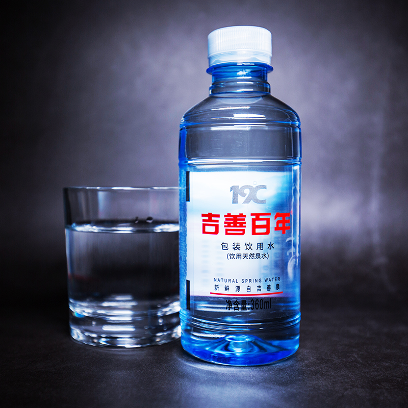 山泉水